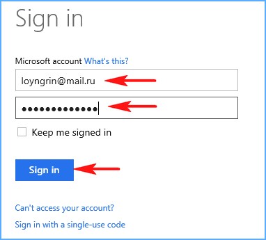 учетная запись Windows 10